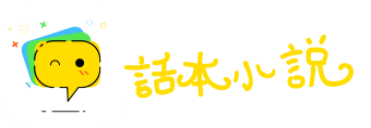 奉为楷模网